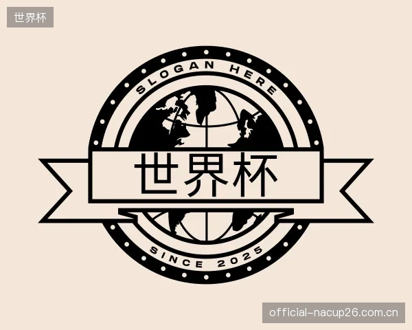 知道世界杯集团